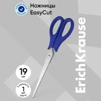 Ножницы ErichKrause EasyCut, 19 см, улучшенная заточка, ударопрочный пластик, блистер, МИКС
