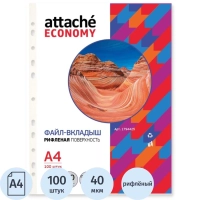 Файл-вкладыш А4, 40мкм, рифленые     100 шт/уп, Китай