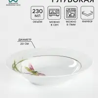 Тарелка глубокая Добрушский завод &laquo;Стрекоза&raquo;, 250 мл, d=20 см, фарфор, белая