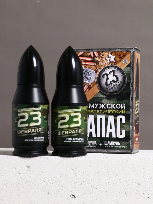 Набор Набор "Стратегический запас", гель для душа и шампунь для волос во флаконах пуля, 2х200