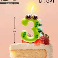 Свеча для торта цифра 3 &laquo;Зверюшка&raquo;, 5 см