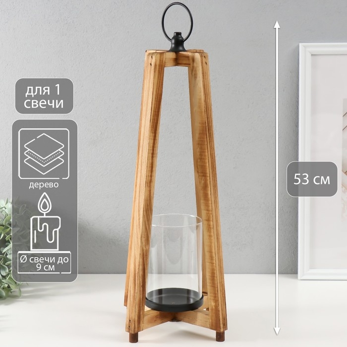 Подсвечник дерево на 1 свечу Подсвечник дерево на 1 свечу "Фонарь - Латерн" d=9 см 20,5х20,5х53 см