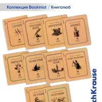 Набор предметных тетрадей ErichKrause Bookinist, 48 листов, 10 предметов