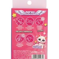 Накладные ногти детские &laquo;Милая кошечка&raquo;, 12 шт.