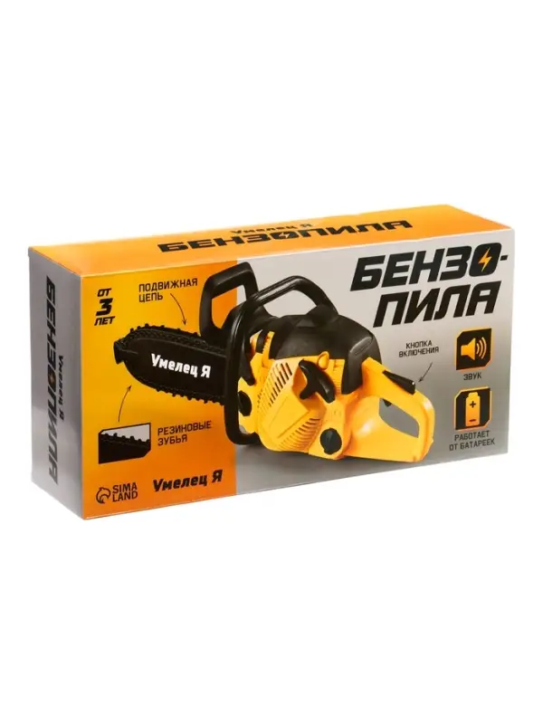 Бензопила &laquo;Форест&raquo;, салатовая, звуковые эффекты, работает от батареек