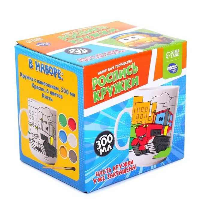 Набор для росписи керамической кружки «Машины-помощники», 300 мл Набор для росписи керамической кружки «Машины-помощники», 300 мл