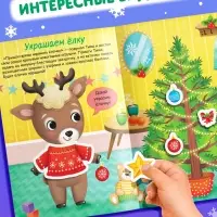 Набор книг с наклейками «Наклейки-одевашки», 2 шт. по 12 стр. Набор книг с наклейками «Наклейки-одевашки», 2 шт. по 12 стр.