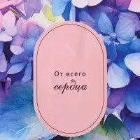 Пакет подарочный &laquo;Цветочные мелодии&raquo; ламинированный 26 х 12 х 32 см