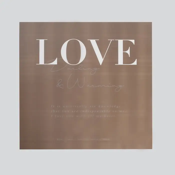 Пленка флористическая  Пленка флористическая "Такая любовь", 58 х 58 см