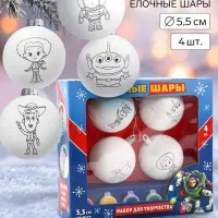 Набор для творчества &laquo;Ёлочные шары под раскраску&raquo;, 4 шара, 5.5 см + краски, &laquo;Любимые игрушки&raquo;