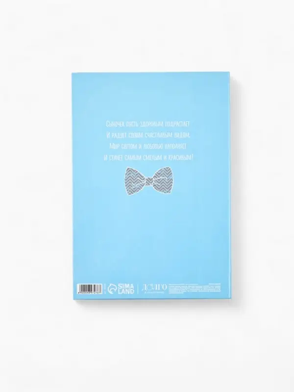 Папка для свидетельства о рождении «Бабочка», А5 Папка для свидетельства о рождении «Бабочка», А5