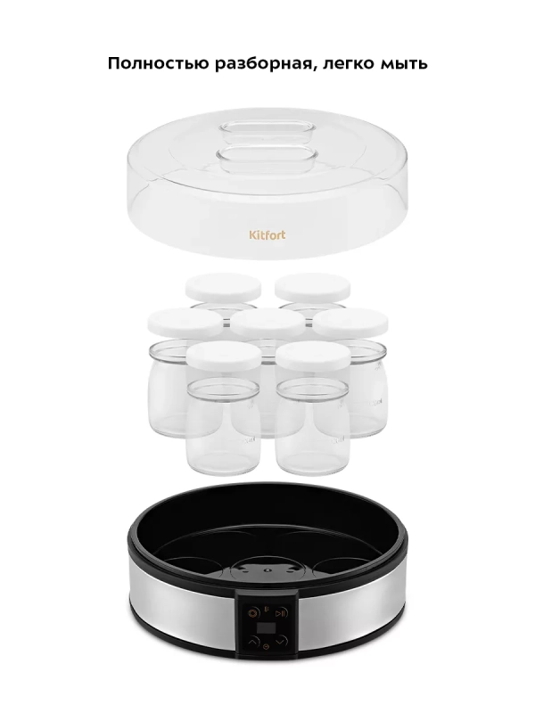 Йогуртница с баночками электрическая КТ-6363 - 20 Вт Йогуртница с баночками электрическая КТ-6363 - 20 Вт