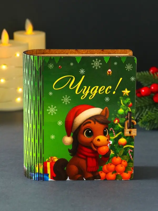 Новогодняя шкатулка-книга "Чудес" 14х12х5 см