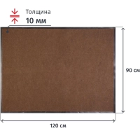 Коврик входной влаговпитывающий 90х120 см коричневый