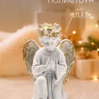 Сувенир &laquo;Ангел с цветочным венком&raquo; белый с золотом 7.7&times;6.5&times;11.3 см