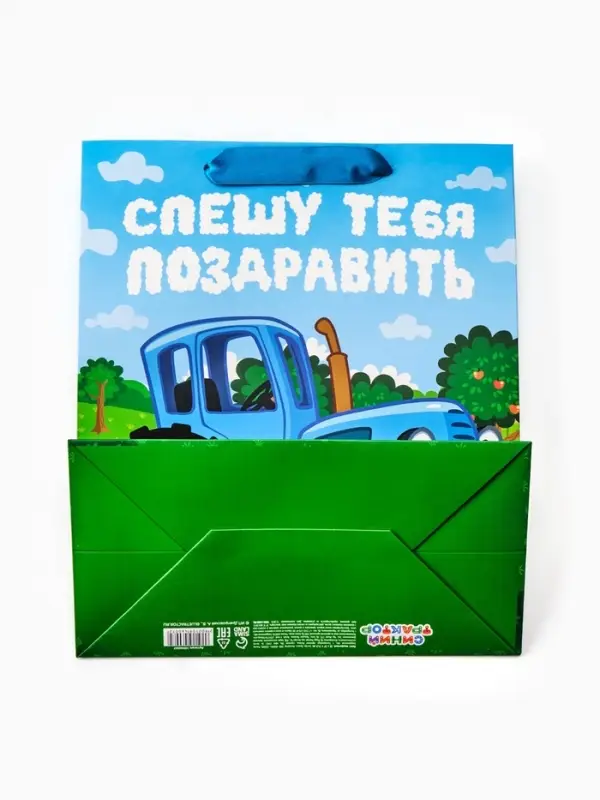 Пакет подарочный &laquo;Синий трактор&raquo;, ML  23 &times; 27 &times; 11,5, см