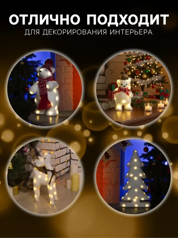 Светодиодная фигура &laquo;Ёлочка&raquo; 22&times;40&times;12 см, флок, от батареек ААх2, свечение тёплое белое