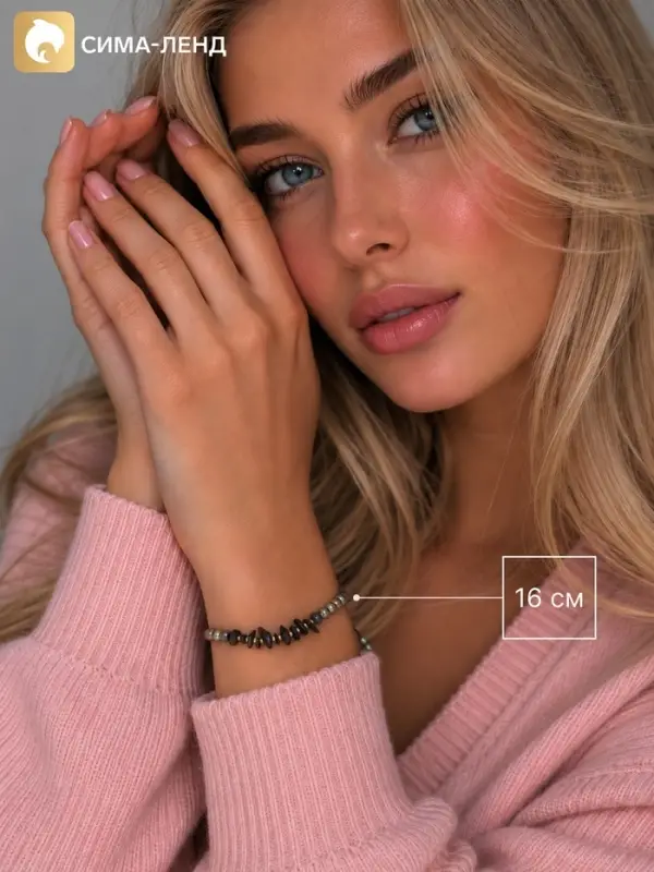 Браслет, длина 16 см, разноцветный, перламутр