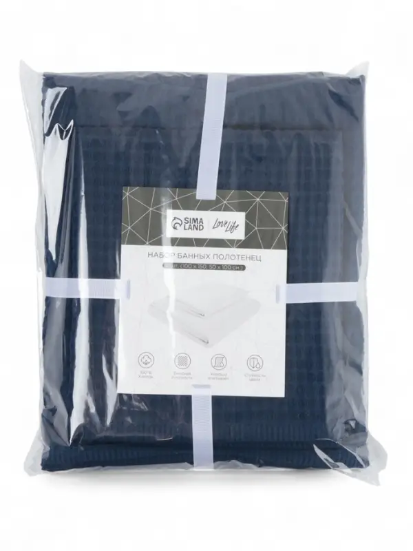 Набор банных полотенец LoveLife Набор банных полотенец LoveLife "Waffle blue" 2 шт: 100х150, 50х100 см., 100% хл