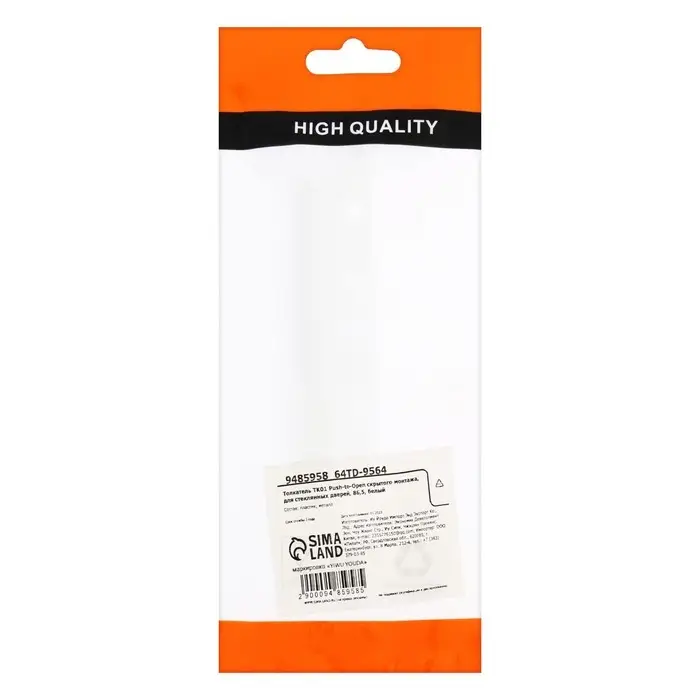 Толкатель TK01 Push-to-Open скрытого монтажа, белый, для стеклянных дверей 86.5