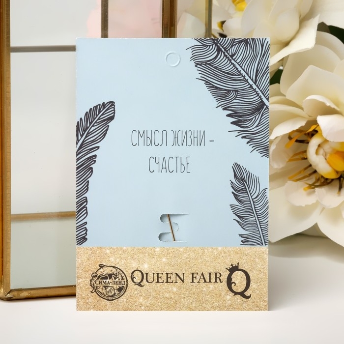 Брошь «Черепашка» панцирь под бирюзу, цвет голубой в чернёном золоте Брошь «Черепашка» панцирь под бирюзу, цвет голубой в чернёном золоте