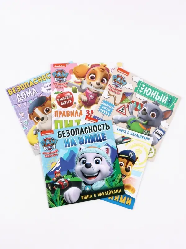Набор книг с наклейками, 5 книг, 19х19 см
