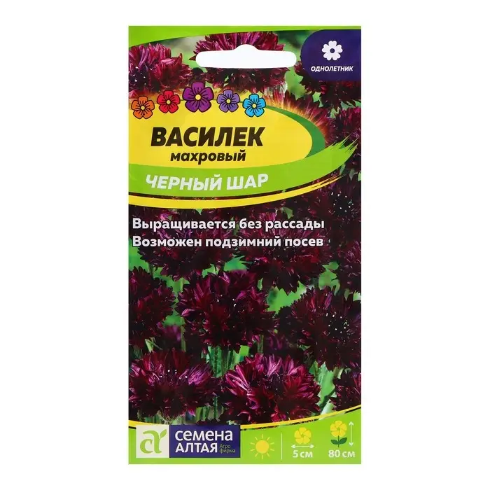 Семена Василек Семена Василек "Черный шар", ц/п, 0,5 гр.