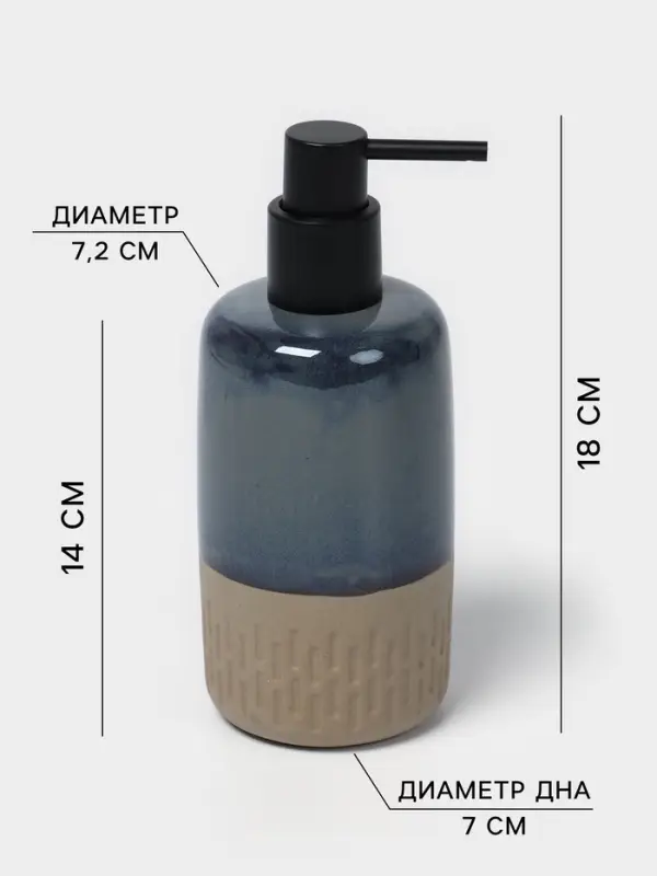 Набор для ванной SAVANNA &laquo;Софт&raquo;, 2 предмета, дозатор для мыла, стакан