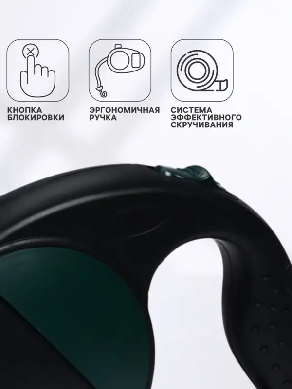 Рулетка - поводок для собак, лента 6 м, чёрная.зелёная