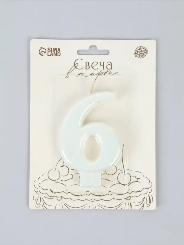 Свеча в торт &laquo;Соло. Цифра 6&raquo;, 8.2 см, белый блеск