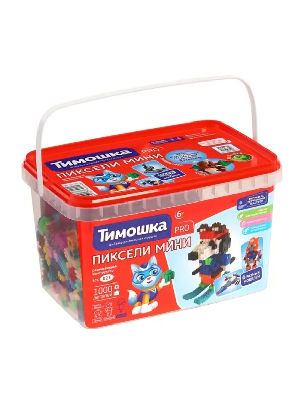 Конструктор &laquo;Пиксели мини&raquo;, 1000 деталей