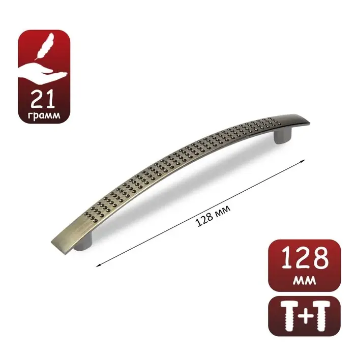 Ручка-скоба мебельная ТУНДРА LIGHT, м/о 128 мм, цвет, бронза Ручка-скоба мебельная ТУНДРА LIGHT, м/о 128 мм, цвет, бронза