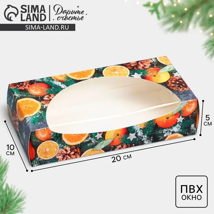Коробка складная «Мандарины», 20 x 10 x 5 см Коробка складная «Мандарины», 20 x 10 x 5 см