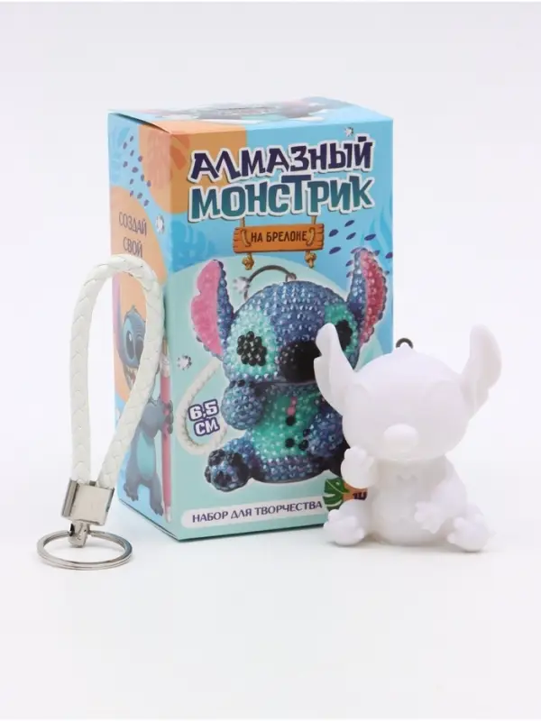Алмазная мозаика на брелоке &laquo;Синий монстрик&raquo;