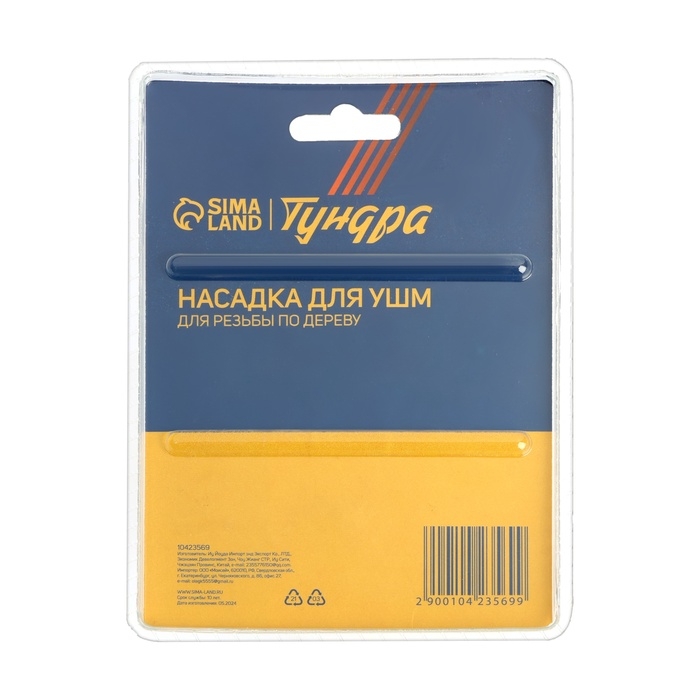 Насадка для УШМ ТУНДРА, для резьбы по дереву, мелкая зернистость, 25 мм, М14 Насадка для УШМ ТУНДРА, для резьбы по дереву, мелкая зернистость, 25 мм, М14