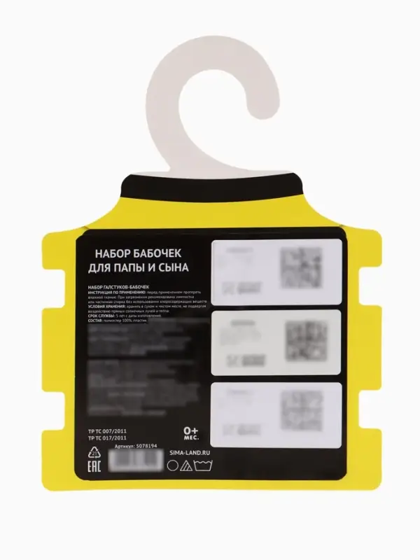 Галстук - бабочка для мальчика и папы M&B Family look, 2 шт., серый