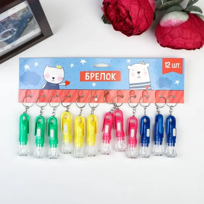 Фонарик брелок для ключей на кольце «Вспышка», с колечком и держателем, 6.8×2.3×2.3 см, МИКС