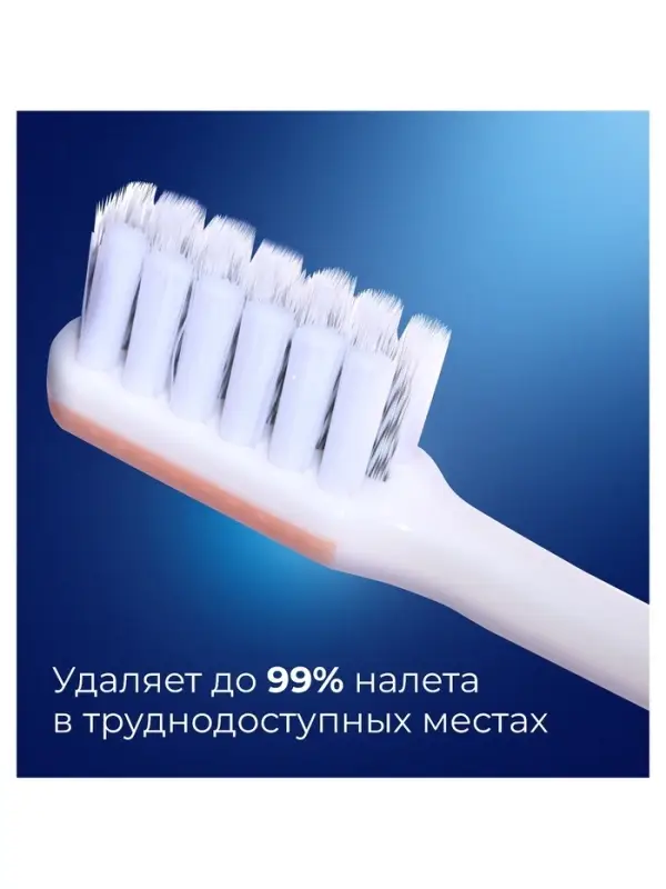 Зубная щётка D.I.E.S. Pearl, средняя жесткость