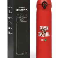 Термос &laquo;Режим хищника&raquo;, 500 мл, 7&times;26 см