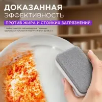 Гель-бальзам для мытья посуды и детских игрушек SYNERGETIC Базилик и свежая мята, биоразлагаемый, 1 л