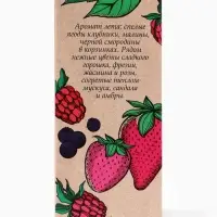 Туалетная вода женская Smusie Merry Berry, 100 мл