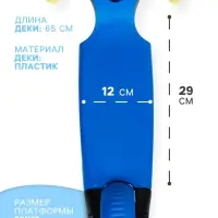 Самокат 2 в 1 GRAFFITI, с корзинкой, колёса PU 120/75 мм, синий