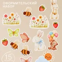 Набор оформительский &laquo;Игровая&raquo;, 15 предметов