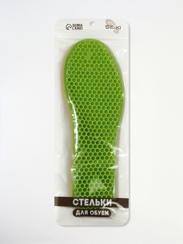 Стельки (полиэстер, силикон) универс 40-46р-р 29,5см (пара) серый пак SS Стельки (полиэстер, силикон) универс 40-46р-р 29,5см (пара) серый пак SS