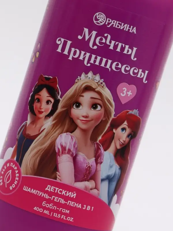 Детский шампунь-гель-пена 3в1, 400 мл, аромат бабл-гам, Принцессы