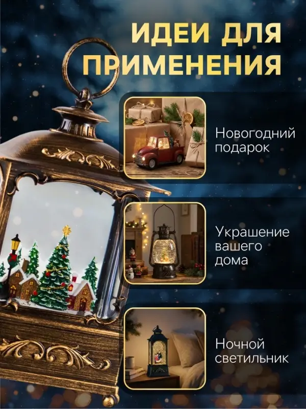 Светодиодная фигура &laquo;Новогодняя деревня&raquo; 14.5&times;22&times;8 см, пластик, от батареек ААх3, USB, свечение тёплое белое