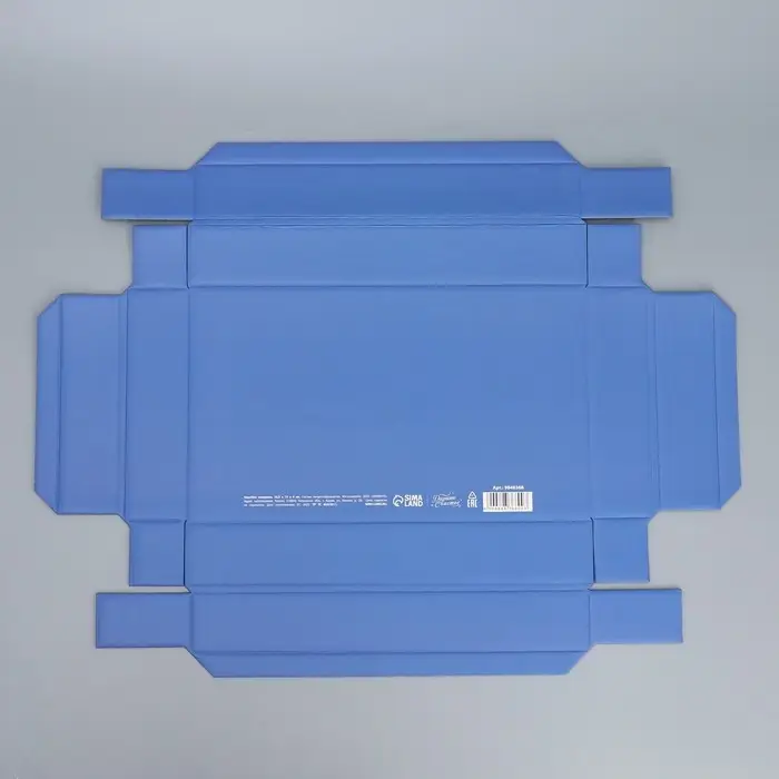 Коробка подарочная складная, упаковка, «Самой прекрасной», 25.5 х 15 х 4 см