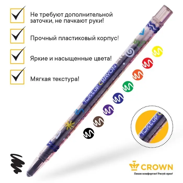 Мелки восковые, 8 цветов, Crown, выкручивающийся стержень, ПВХ, МИКС