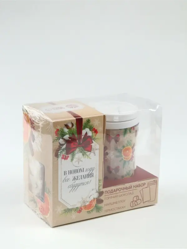 Набор &laquo;Все желания сбудутся&raquo;  горячий шоколад, маршмеллоу, термостакан
