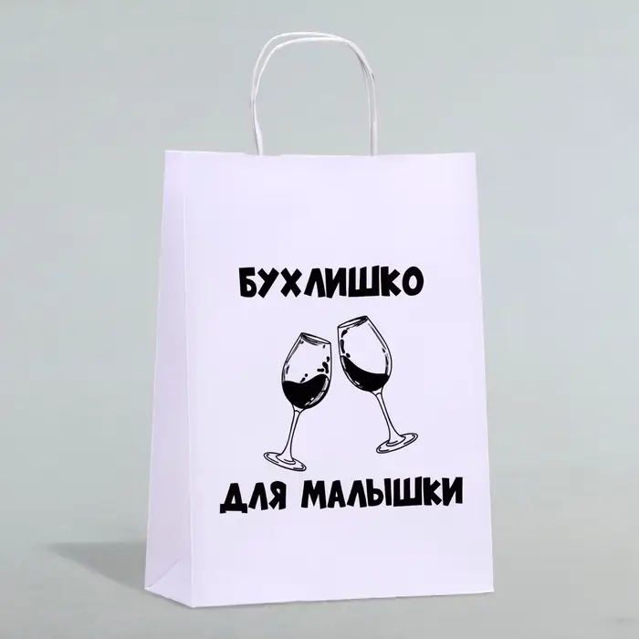 Пакет подарочный «Для малышки», 24×14×28 см Пакет подарочный «Для малышки», 24×14×28 см